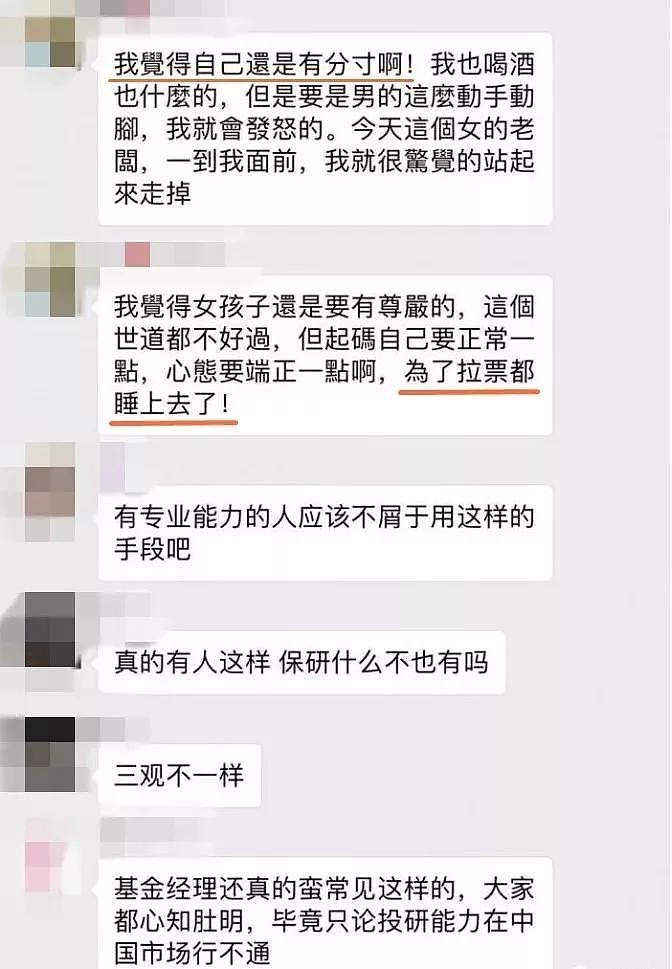 美警方对刘强东案调查结束已交检方，但又一大佬酒局出事儿了（组图） - 21