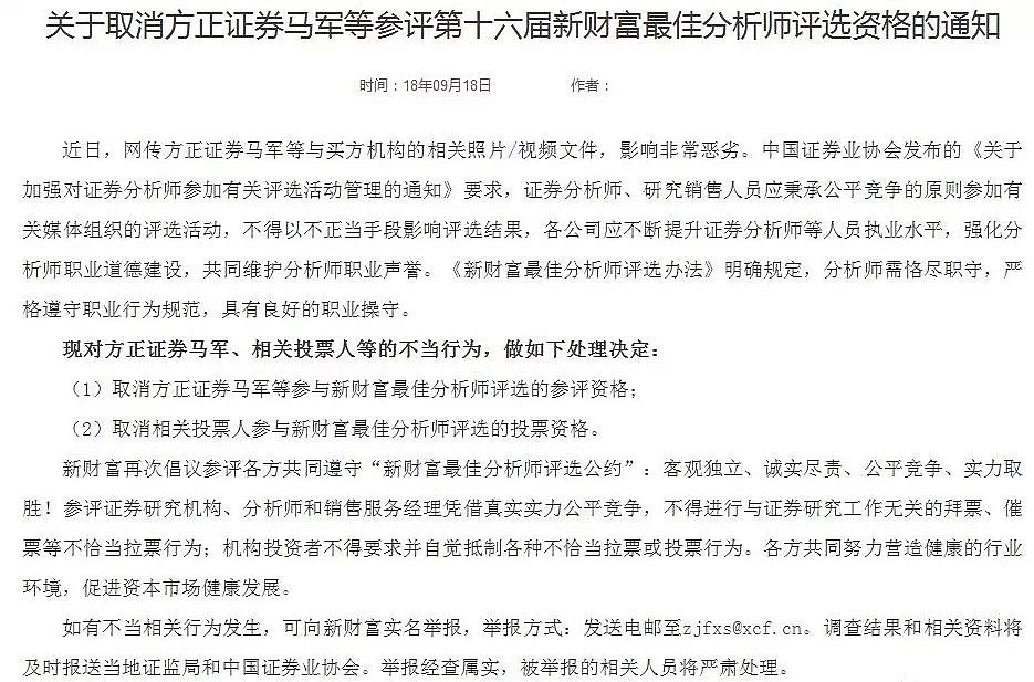 美警方对刘强东案调查结束已交检方，但又一大佬酒局出事儿了（组图） - 22