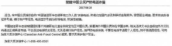 疯狂诈骗！悉尼移民公司违规操作，多人受害，被驱逐出境！亚裔老板逍遥法外！（组图） - 21