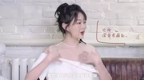 从豆瓣女神到小三再晋升成豪门贵妇，她要成为网红圈邓文迪了！（组图） - 41