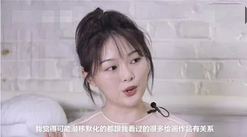 从豆瓣女神到小三再晋升成豪门贵妇，她要成为网红圈邓文迪了！（组图） - 42