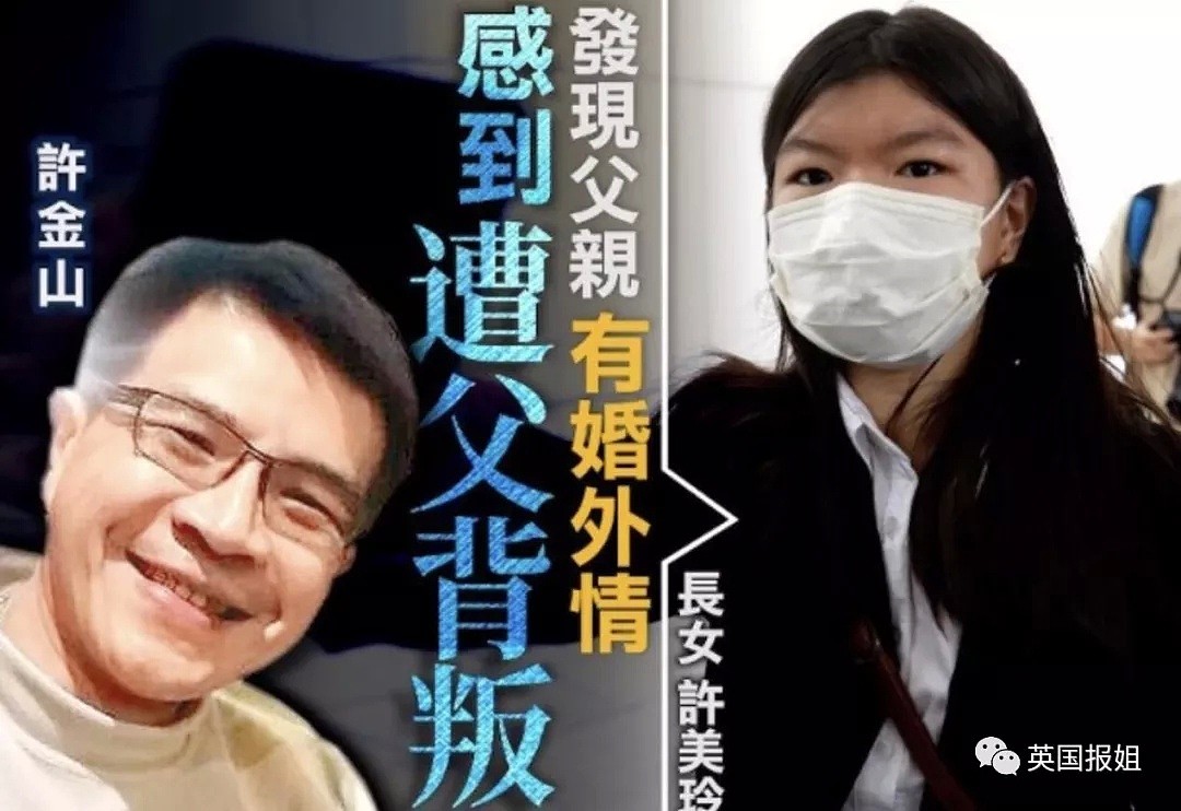 香港母女车内离奇丧命，警方在瑜伽球里发现惊天秘密（图） - 10