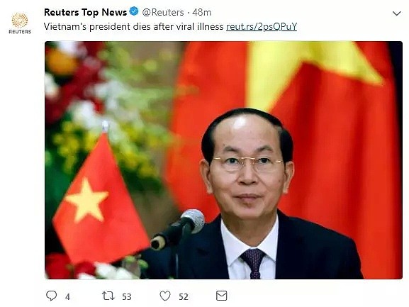 外媒报道越南国家主席陈大光去世病因（图） - 1