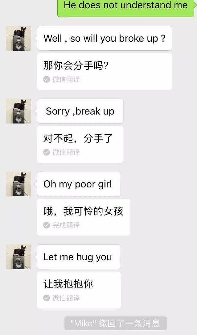 中国小伙绿得发抖！女友被老外几句话就哄上床，在澳Local眼里，亚洲女孩就是EasyGirl？（组图） - 11