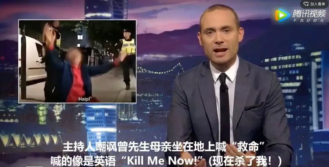 大家看看吧！让中国大使馆谴责的瑞典辱华节目：污蔑中国人是种族主义者（视频/组图） - 2