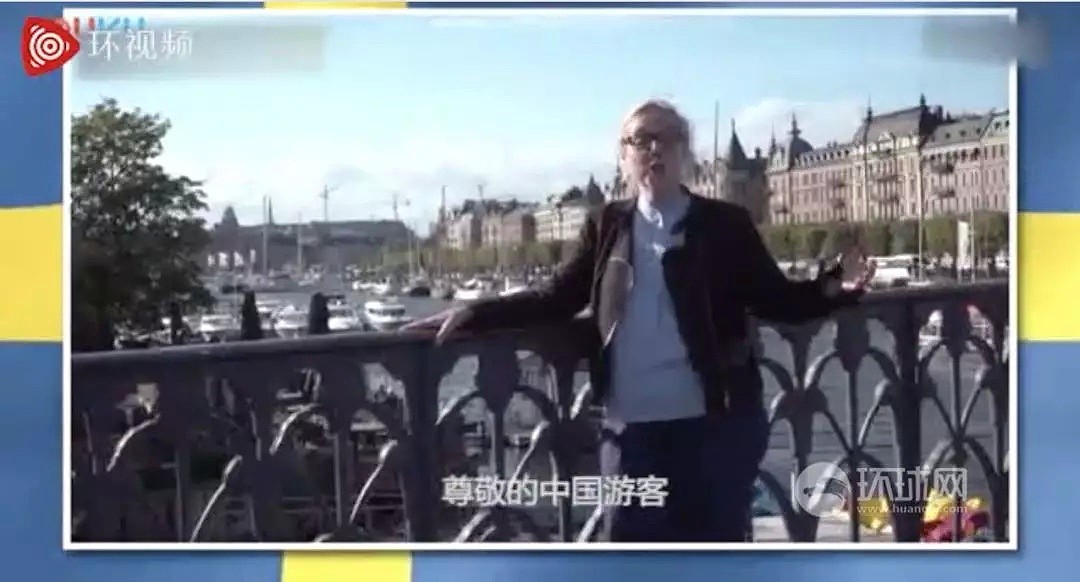 大家看看吧！让中国大使馆谴责的瑞典辱华节目：污蔑中国人是种族主义者（视频/组图） - 7