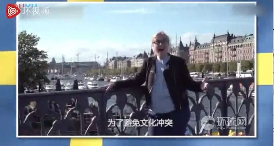 大家看看吧！让中国大使馆谴责的瑞典辱华节目：污蔑中国人是种族主义者（视频/组图） - 9