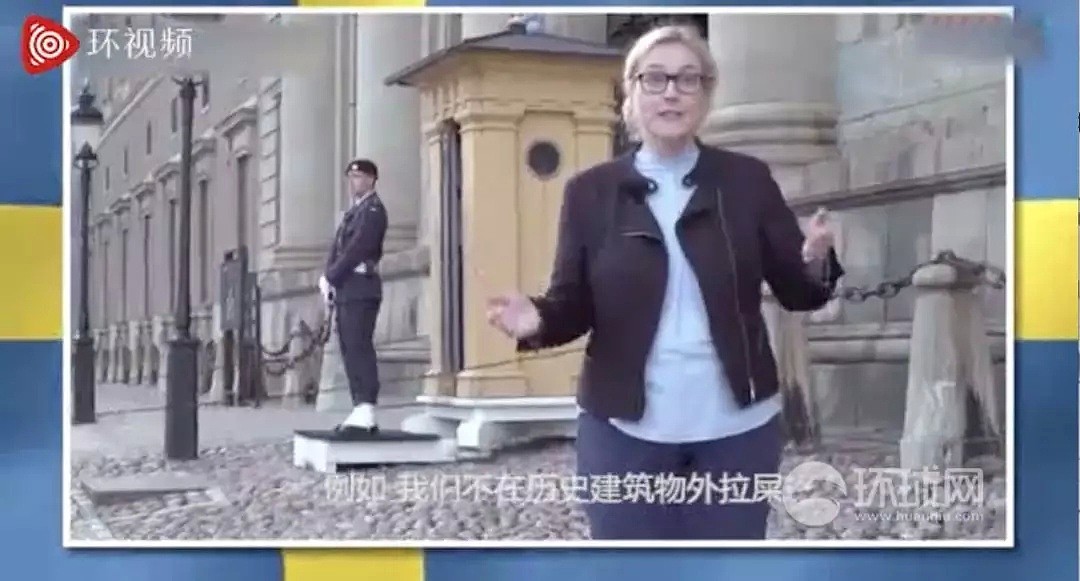 大家看看吧！让中国大使馆谴责的瑞典辱华节目：污蔑中国人是种族主义者（视频/组图） - 11