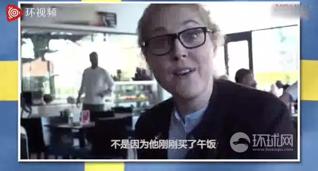 大家看看吧！让中国大使馆谴责的瑞典辱华节目：污蔑中国人是种族主义者（视频/组图） - 16