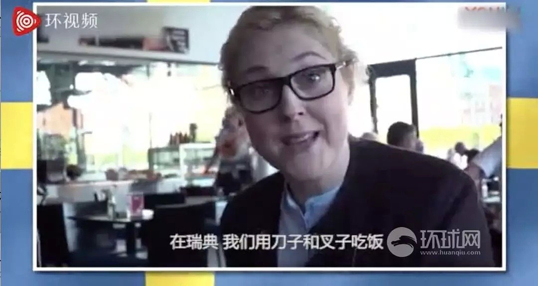 大家看看吧！让中国大使馆谴责的瑞典辱华节目：污蔑中国人是种族主义者（视频/组图） - 17