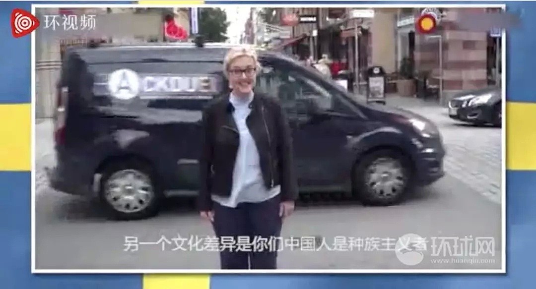 大家看看吧！让中国大使馆谴责的瑞典辱华节目：污蔑中国人是种族主义者（视频/组图） - 19
