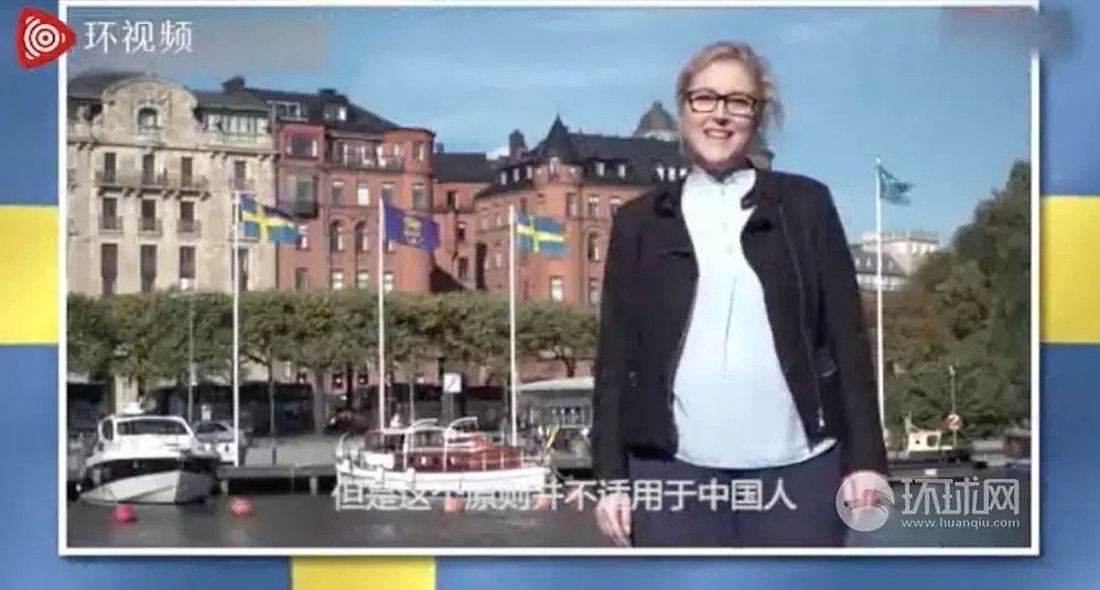 大家看看吧！让中国大使馆谴责的瑞典辱华节目：污蔑中国人是种族主义者（视频/组图） - 22