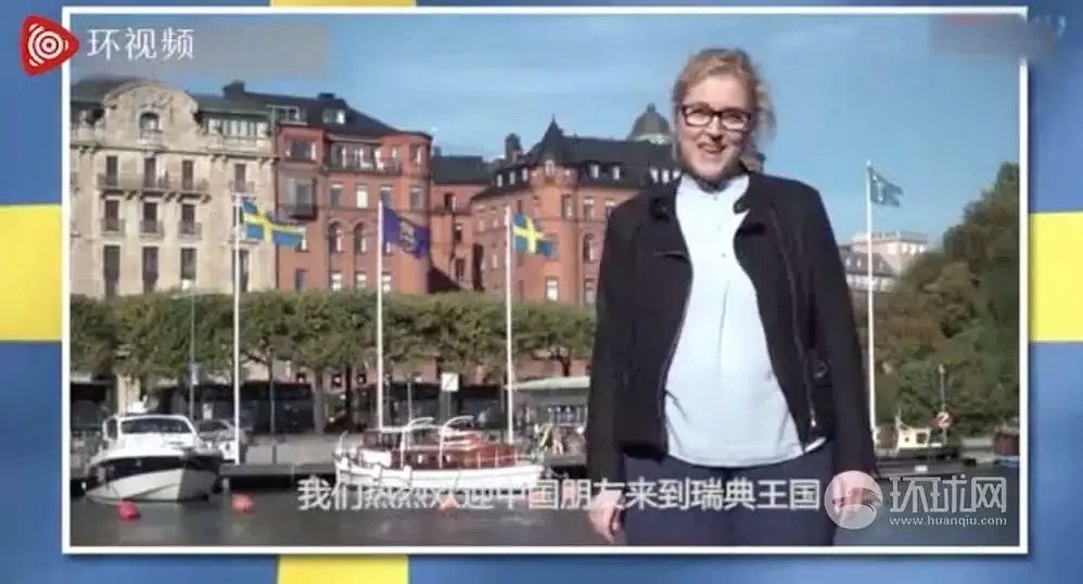 大家看看吧！让中国大使馆谴责的瑞典辱华节目：污蔑中国人是种族主义者（视频/组图） - 23