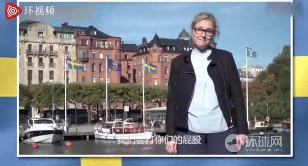 大家看看吧！让中国大使馆谴责的瑞典辱华节目：污蔑中国人是种族主义者（视频/组图） - 25
