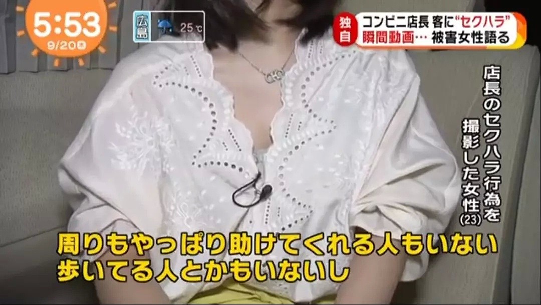 日本便利店店长猥亵女顾客，这段视频拍出了变态的本性…（组图/视频） - 16