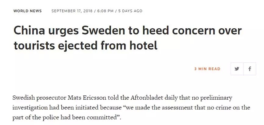 瑞典事件已经看不懂了：国外瑞典节目恶毒辱华，国内又来新一波谣言攻击（视频/组图） - 3