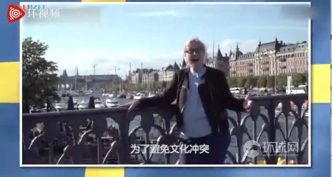 瑞典电视台自制辱华节目：中国人随地拉屎！中国大使馆：人性良知被严重挑战！（组图） - 9