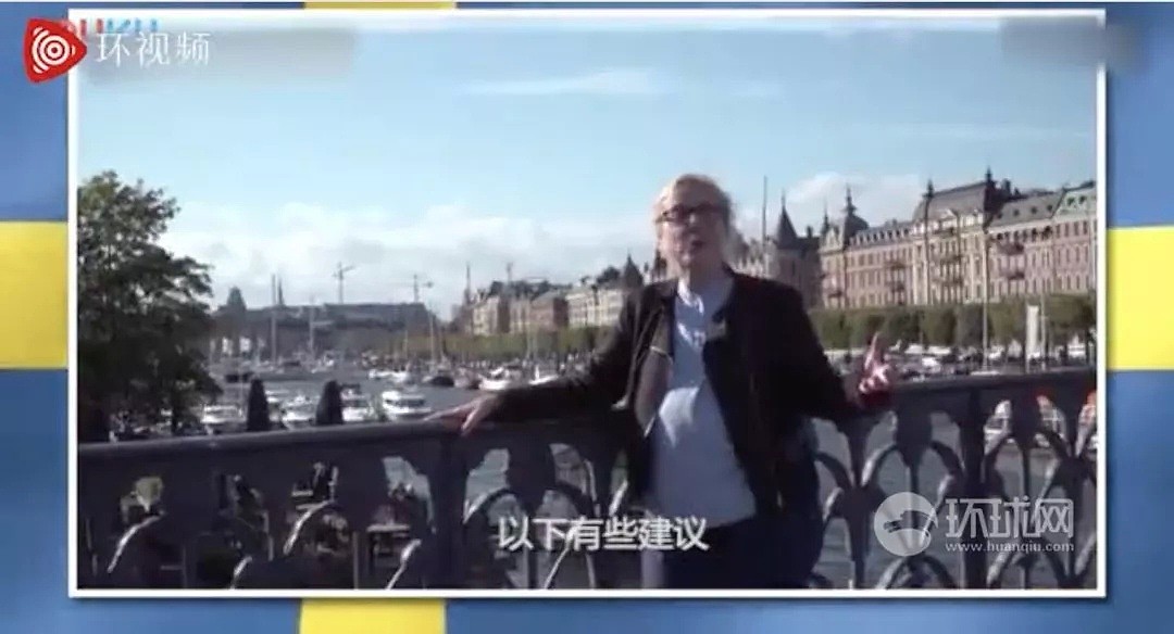 瑞典电视台自制辱华节目：中国人随地拉屎！中国大使馆：人性良知被严重挑战！（组图） - 10