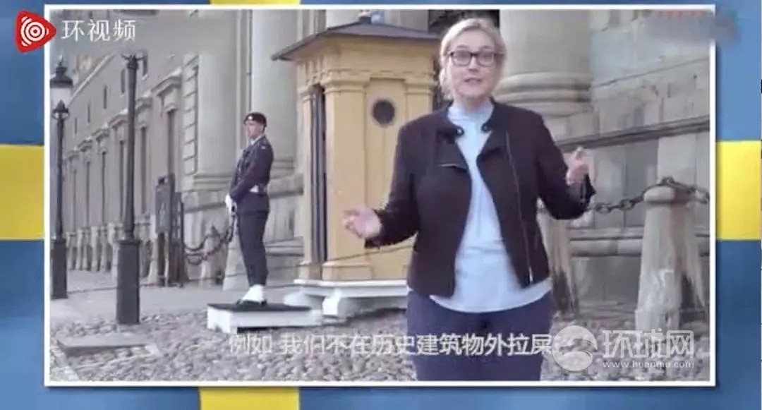 瑞典电视台自制辱华节目：中国人随地拉屎！中国大使馆：人性良知被严重挑战！（组图） - 11