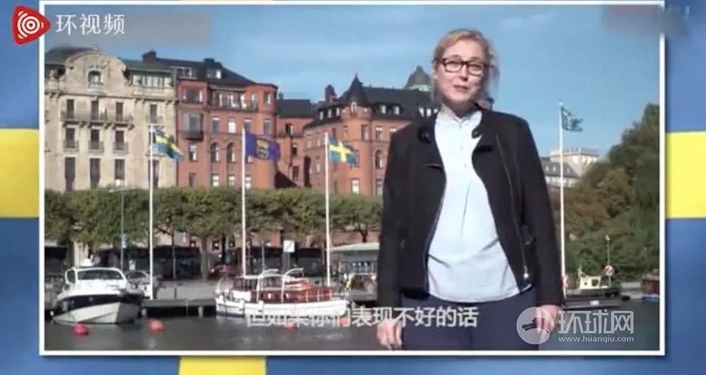 瑞典电视台自制辱华节目：中国人随地拉屎！中国大使馆：人性良知被严重挑战！（组图） - 21