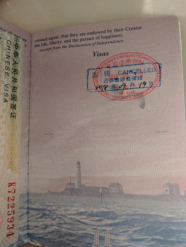 美国公民入境中国，遭机场海关遣返（组图） - 3