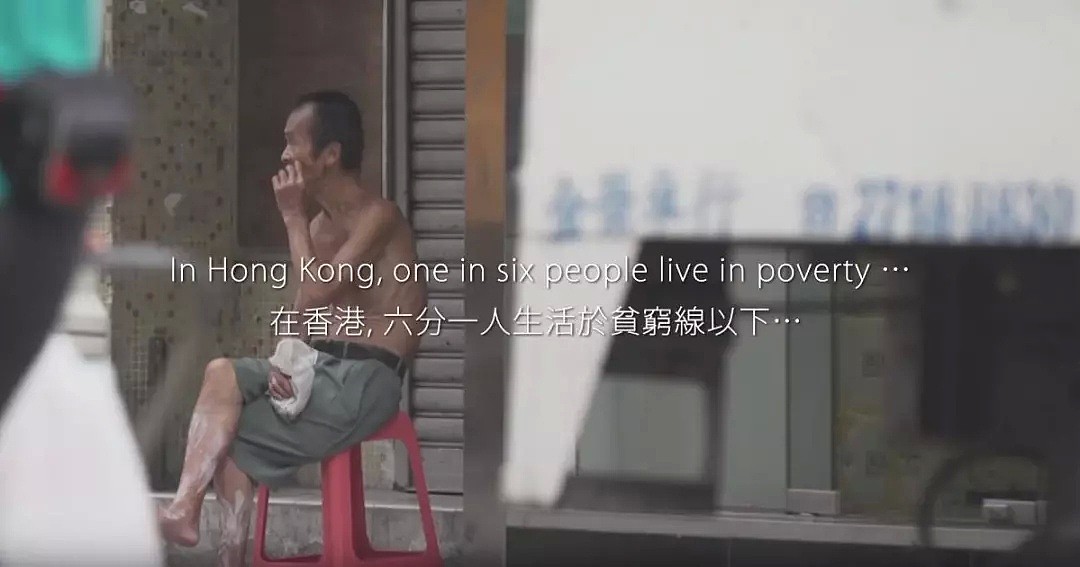 李嘉诚花1000万吃剩菜剩饭？！香港奇迹的背后却是150万人的真实贫穷生活（组图） - 17