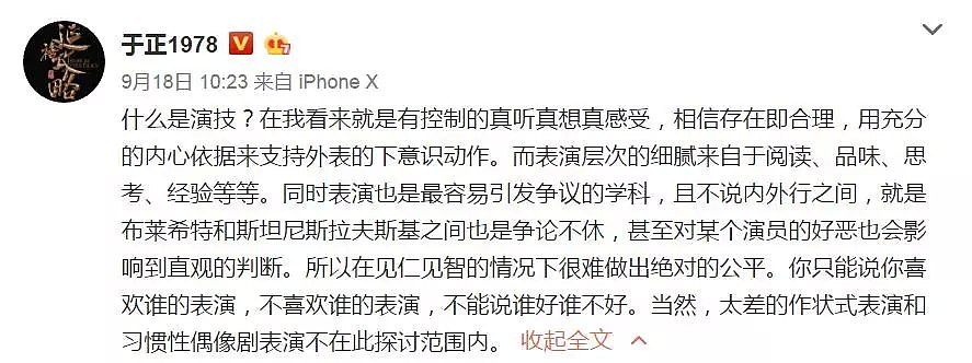 自曝不介意一夜情，并要求男友必须谈50次恋爱，这位女演员太耿直了！（组图） - 2