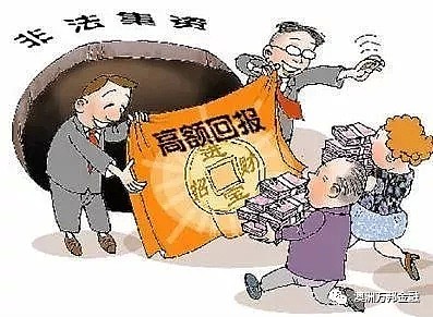 每日地产 | 观点：你真的理解什么是投资么？ - 3