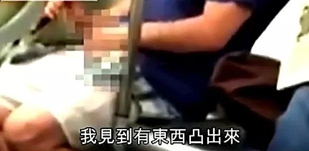 辣眼睛：坡岛男竟在地铁上自慰！！！可是拍视频的人却需要向他道歉！（组图） - 1