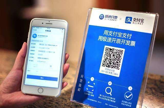 华为宣布：二维码, 再见！支付宝、微信都慌了（组图） - 4
