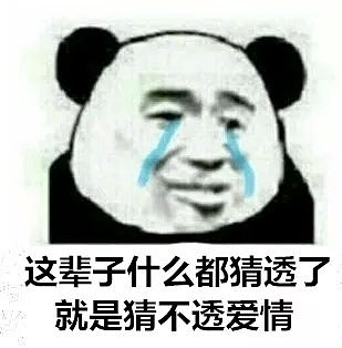 因为这个