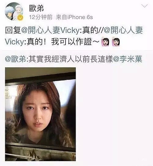 终于承认了！他和经纪人偷偷结婚4年，怕离婚一直不敢要孩子？（组图） - 32