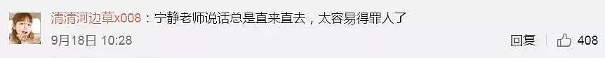 自爆不介意一夜情，并要求男友必须谈50次恋爱，这位女演员太耿直了！（组图） - 3