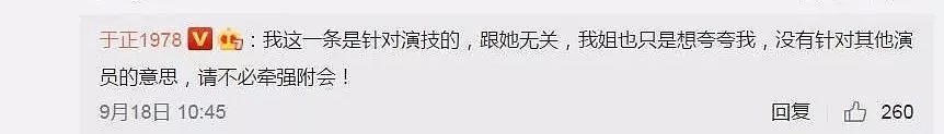 自爆不介意一夜情，并要求男友必须谈50次恋爱，这位女演员太耿直了！（组图） - 4