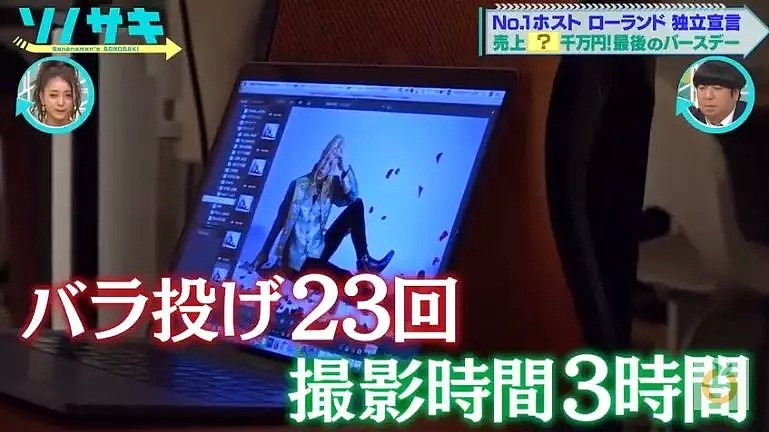 全日本No.1牛郎归来！生日收一瓶红酒礼物4000万，光生日派对就豪赚5500万！（组图） - 24