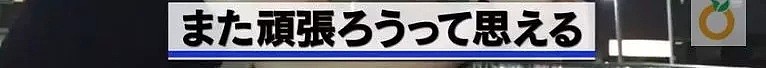 全日本No.1牛郎归来！生日收一瓶红酒礼物4000万，光生日派对就豪赚5500万！（组图） - 58