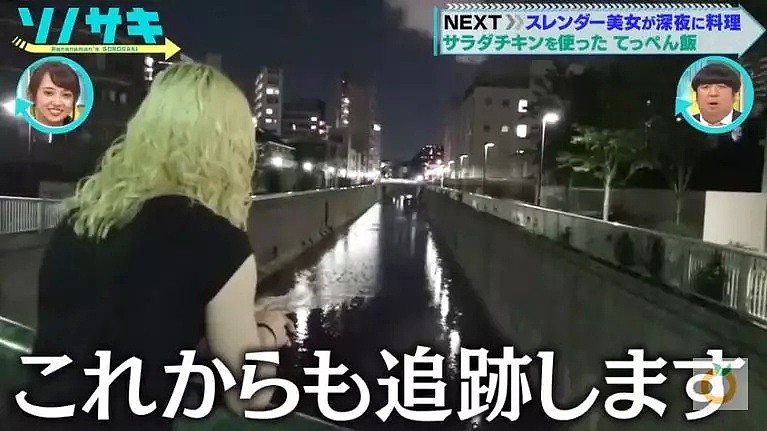 全日本No.1牛郎归来！生日收一瓶红酒礼物4000万，光生日派对就豪赚5500万！（组图） - 59