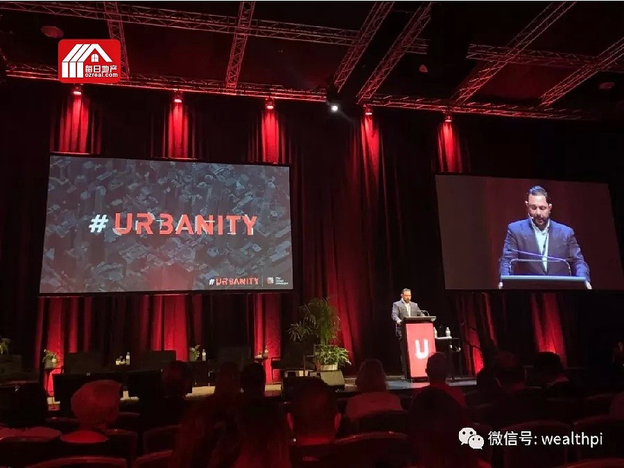 每日地产 | 远瞻城市的未来是一门终身的课程——Urbanity地产峰会笔记 - 1