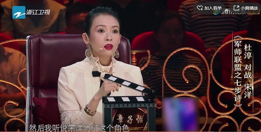 Angelababy的烂演技，终于找到罪魁祸首了！（组图） - 11