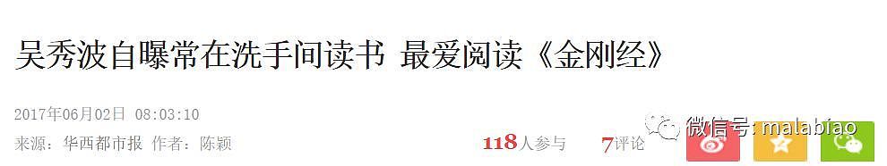 吴秀波小三撕小四，小四反击一锤，还有小567，这瓜也是难得一见（组图） - 2