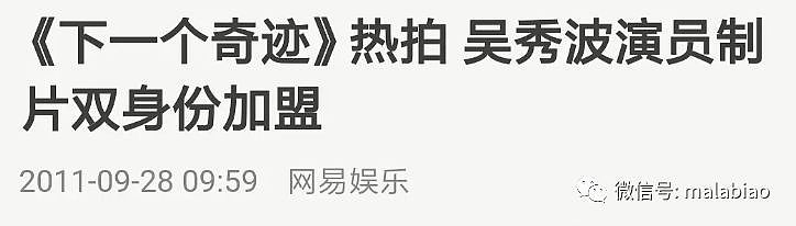 吴秀波小三撕小四，小四反击一锤，还有小567，这瓜也是难得一见（组图） - 26