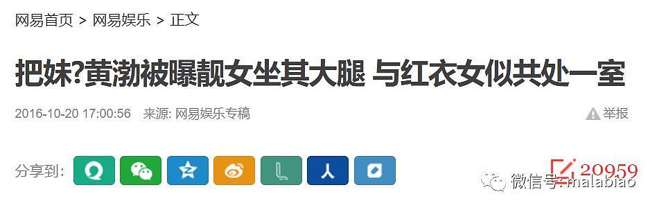 吴秀波小三撕小四，小四反击一锤，还有小567，这瓜也是难得一见（组图） - 44