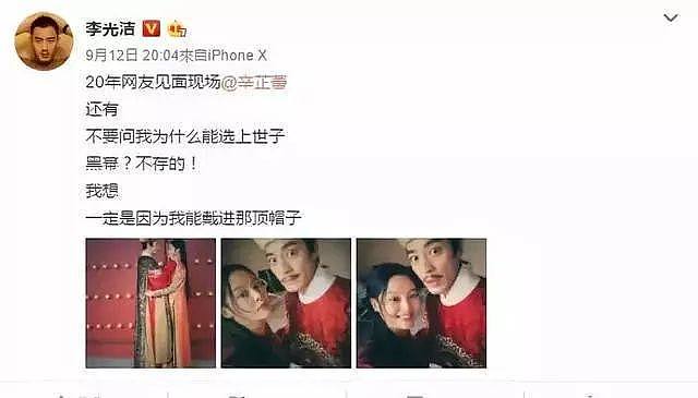 他俩根本没办婚礼？拍完婚纱照就离了，还有了新恋情（组图） - 2