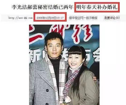 他俩根本没办婚礼？拍完婚纱照就离了，还有了新恋情（组图） - 15