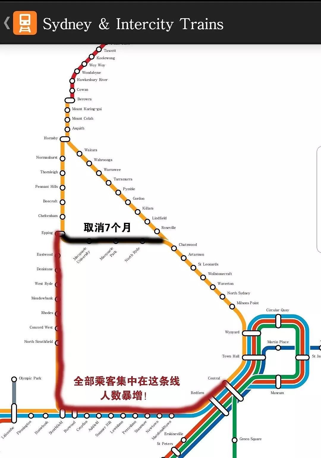 华人区受影响！9月30日悉尼城铁系统全面升级，Epping至Chatswood线路停运！你准备好了吗（组图） - 2