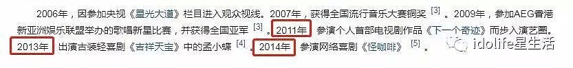 7年婚外情扯出六角恋！奉行“三不”原则的吴秀波，让万千渣男套路现形（组图） - 9