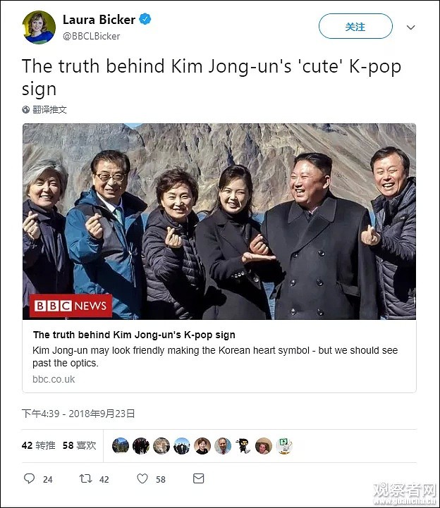 BBC记者酸金正恩“比心”手势，韩国网友怒了（组图） - 6
