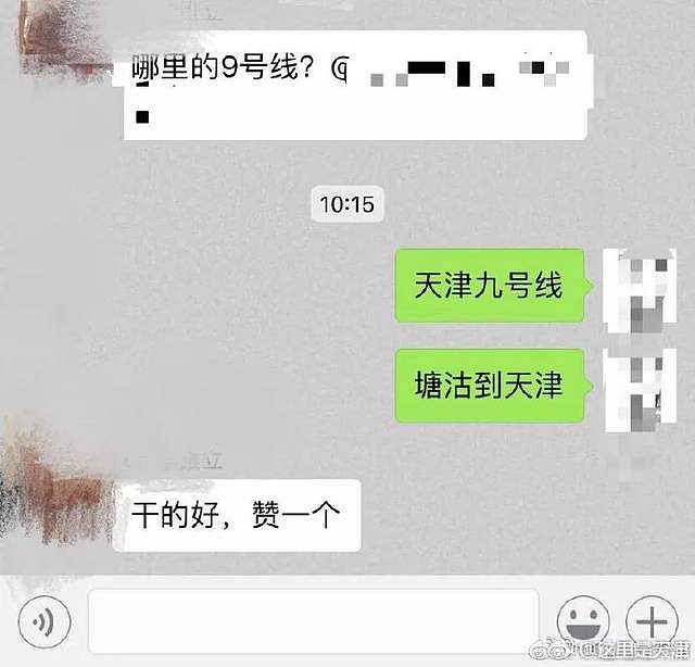 地铁男子赤脚横躺座椅，乘客“默默”把鞋踢出车厢…（组图） - 5