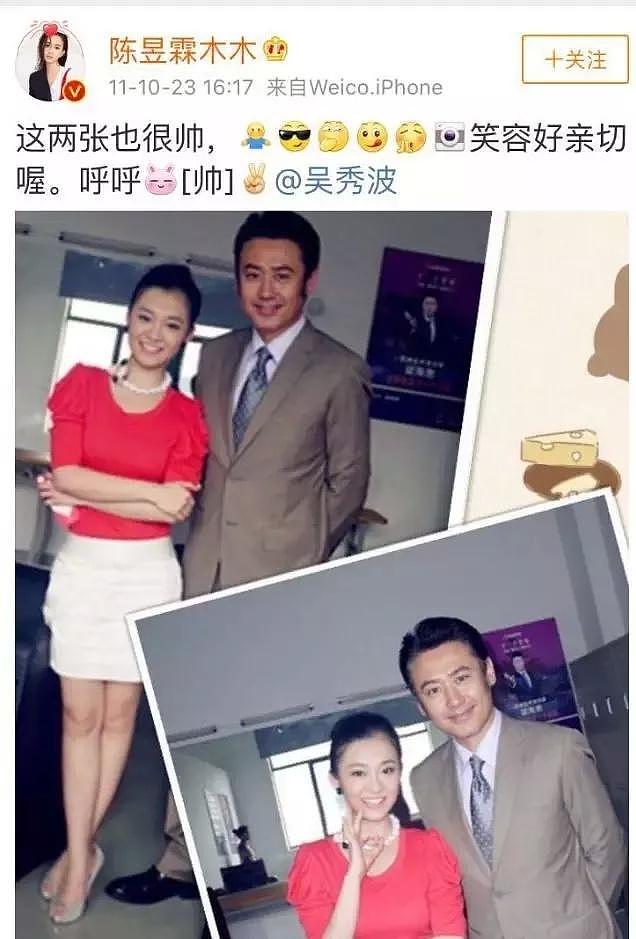 刘强东涉性侵，奶茶妹妹忍了22天终于出声支持老公了…（组图） - 39