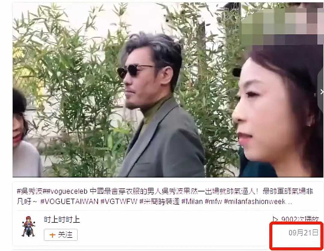 刘强东涉性侵，奶茶妹妹忍了22天终于出声支持老公了…（组图） - 64